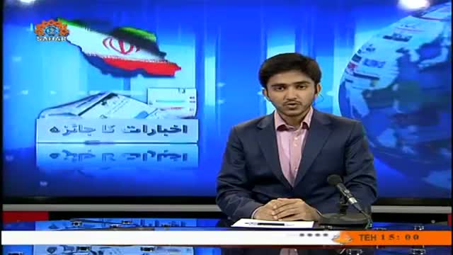 [19 June 2014] Program اخبارات کا جائزہ - Press Review - Urdu