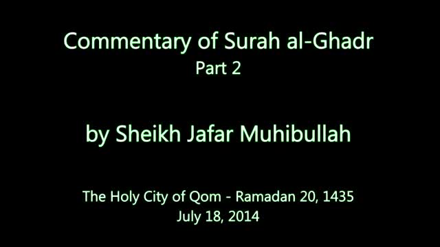[02] Commentary of Surah al-Ghadr - Sh. Jafar Muhibullah - Ramadan 1435 - English