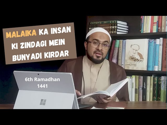 [6] Anbiya (as) Ki Tarbiyati Seerat- Hazrat Adam (as) - Insan Dunya Se Pehle - Urdu