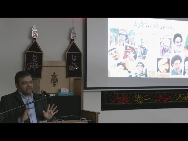 Presentation by Br Fayyaz Mehdi, Anniversary of Shaheed Allama Arif Hussain Al-Hussaini 2017 -Urdu