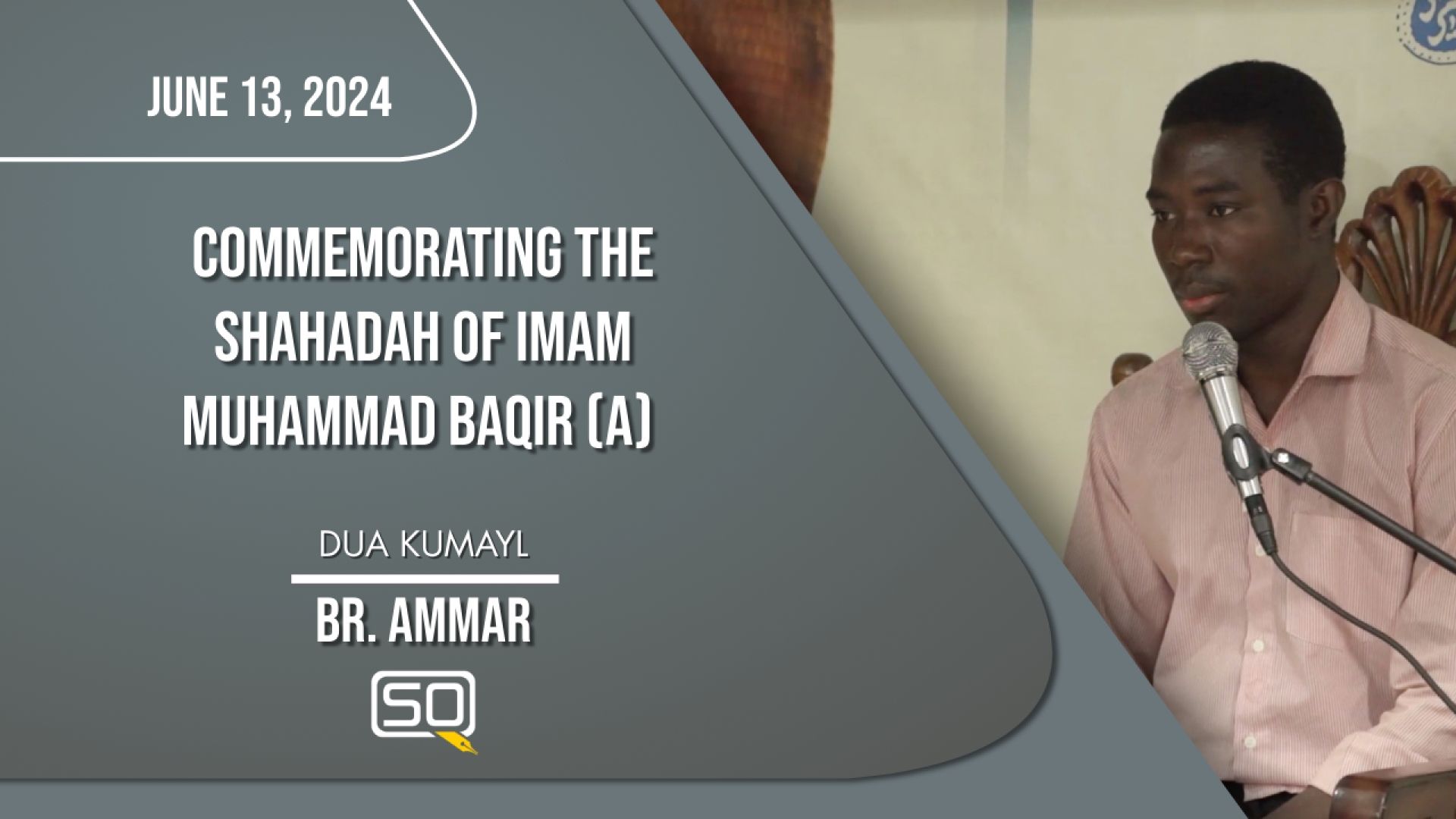 (13June2024) Dua Kumayl | Br. Ammar | Commemorating The Shahadah Of Imam Muhammad Baqir (A) | Arabic