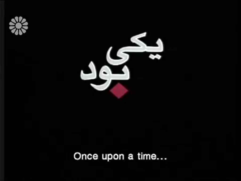 [29] On the Silver Orbit | در مدار نقره ای - Drama Serial - Farsi sub English