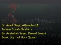 [1] - Tafseer Surah Ebraheem by Ayatullah Sayed Kamal Emani - Dr. Asad Naqvi - Urdu