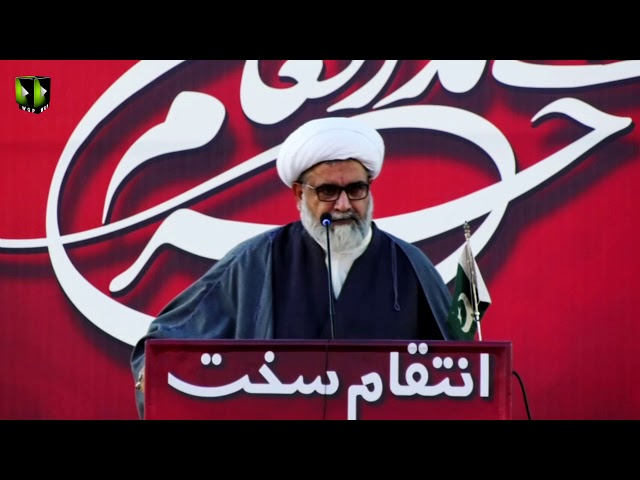 [Speech] Chelum Mudafayan-e-Haram | Shaheed Qasim Soleimani | H.I Raja Nasir Abbas - Urdu