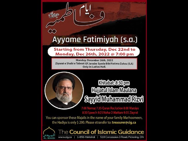 [Majlis 1] Ayyam e Fatimiya | H.I Maulana Muhammad Rizvi | Al Mahdi Islamic Center | 27 Jamadi Al Awwal 1444 | Urdu