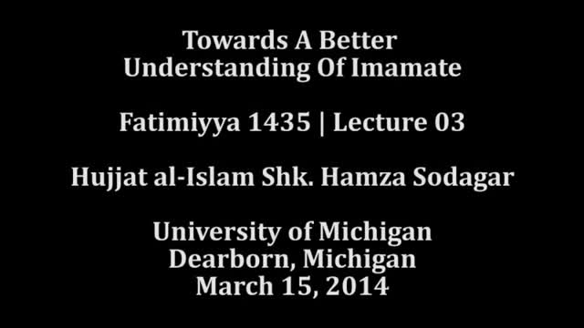 [Fatimiyya 1435-2014] Towards A Better Understanding Of Imamate | Sh. Hamza Sodagar - English