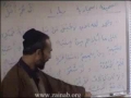 [abbasayleya.org] Prelude to Tafseer of Quran - English