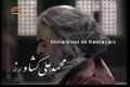 [05] [Reuploaded][Serial] Hojr Ibn Oday مسلسل حجر بن عدي - Farsi sub English