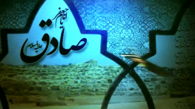 [Majlis July 19, 2016] Shahadat Imam Jafar Sadiq a.s | H.I Mohammad Ali Naqvi - Urdu