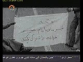 نہضت امام خمینی رح The Movement of Imam Khomeini (r.a.) Part 2 - Urdu