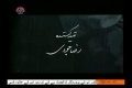 [05] Sahib Dilan صاحبدلان - Ramadan Serial - Urdu