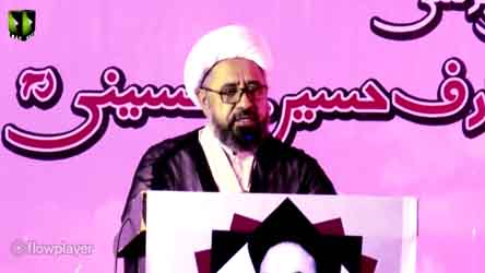 [محسن ملت کانفرنس 2017] Speech : H.I Muhammad Ameen Shahidi - Urdu  