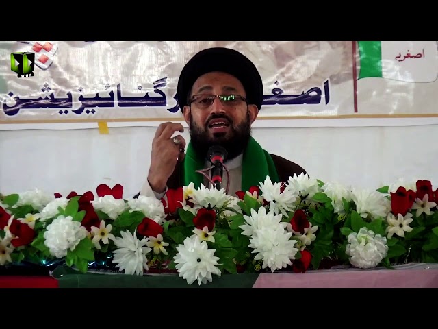 [Lecture] Mubaligheen Ke Sifaat | مبلغین کی صفات | H.I Sadiq Raza Taqvi - Urdu