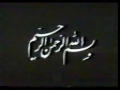 Mujhay Jeenay Do **bugzar zindagi kunum**Let Me Live - Irani Movie[Part A] - Urdu