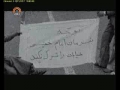 نہضت امام خمینی رح The Movement of Imam Khomeini (r.a.) Part 7 - Urdu