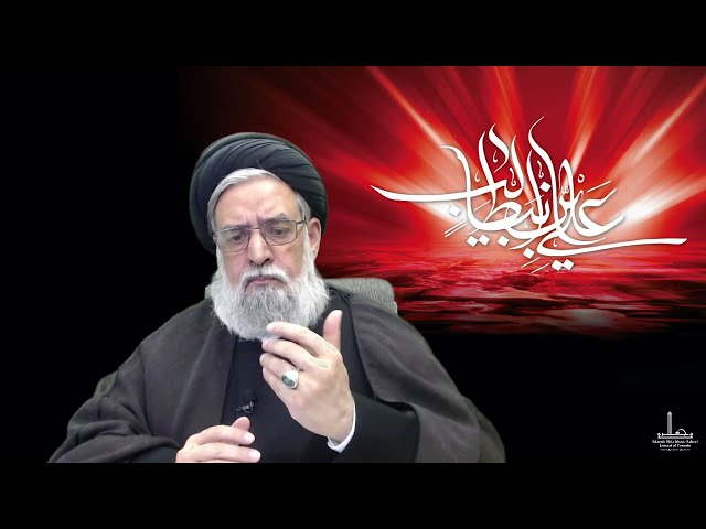[I] Knowledge of the UnseenI Knowledge of ImamsI What is Ilmul-Ghayb? I Maulana Syed Muhammad Rizvi | English