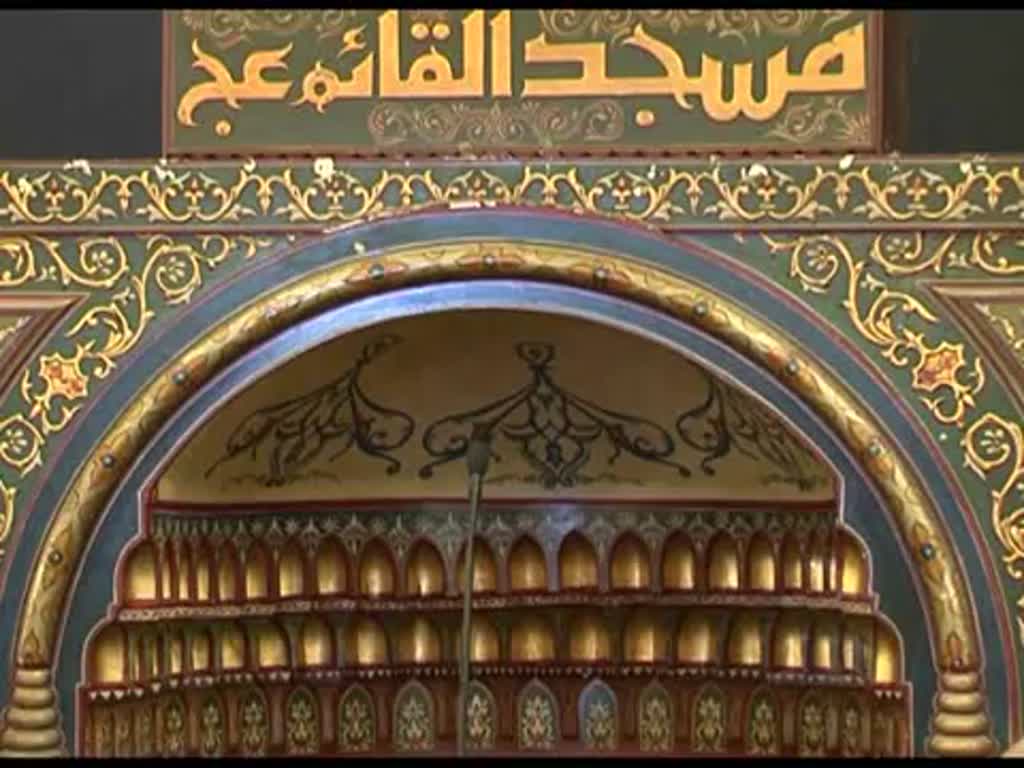 محمد النبي الفاتح [Arabic]