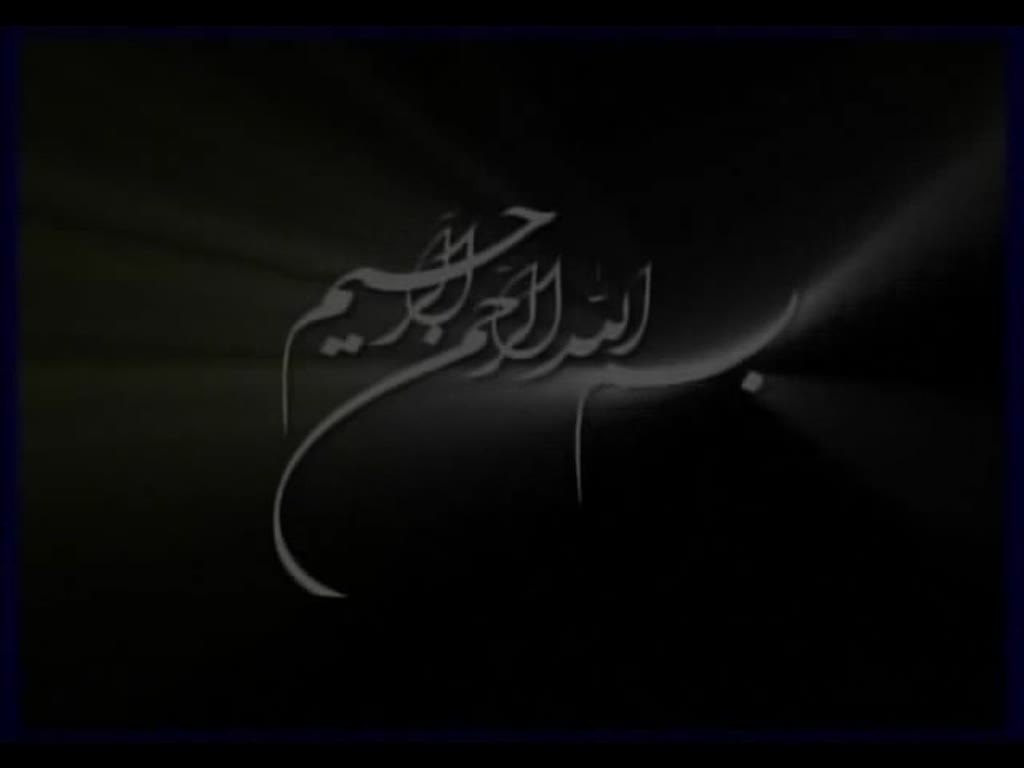 مسلسل روح الله الإمام الخميني الحلقة 10 [Arabic]
