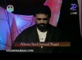 [3/3] قیام مقدس Qayam-e-Muqaddas (2006) - Ustad Syed Jawad Naqavi - Urdu