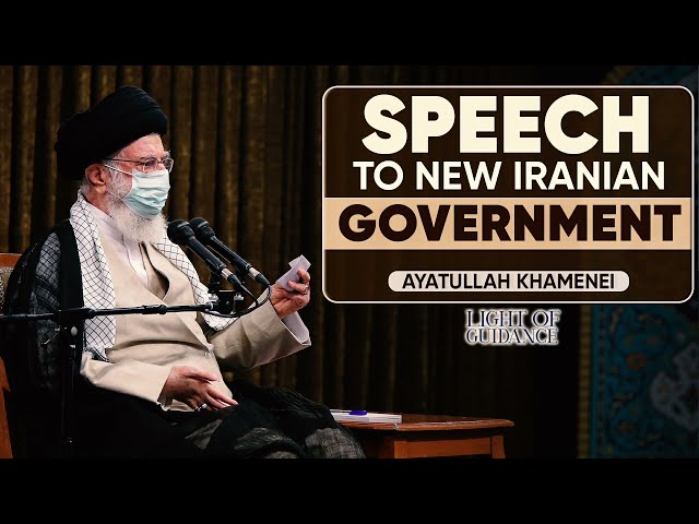 Imam Khamenei Speech to President Raisi and Government 2021 - Leader Speech - Farsi sub Eng