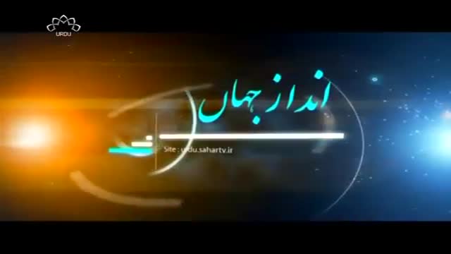 [09 Oct 2015] Aandaz e Jahaan | American Airstrike on Afghanistan - Urdu