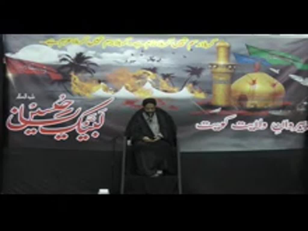 2nd Majlis Muharram 1440/12.09.2018 Topic:Nizam-E-Ilahi Or Imam Hussain a.s By Agha Taqi Raza Abidi at Hussainiya-Urdu