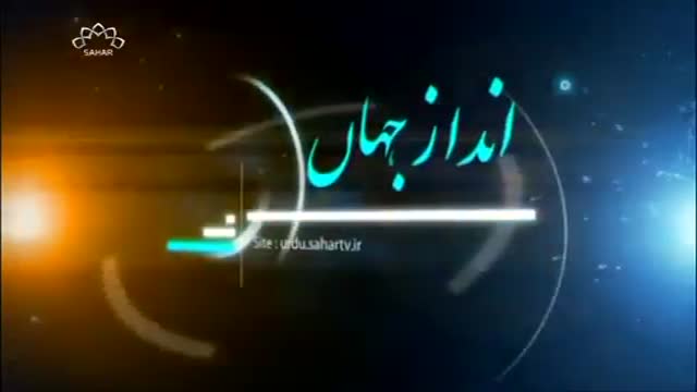 [02 Dec 2015] Aandaz e Jahaan | Arbaeen e Imam Hussain (A.S) - Urdu