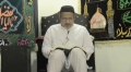 [1] - Tafseer Surah Noor - Ayatullah Sayed Kamal Emani - Dr. Asad Naqvi - Urdu