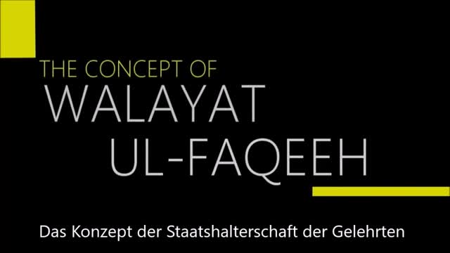 [Speech] Das Konzept des Wilayat al Faqih | Hamza Sodagar - [ English Sub German]