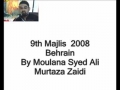9th Muharram  2008 by Moulana Syed Ali Mutaza Zaidi from Behrain – Urdu