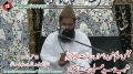 Majlis e Soyam Shaheed Namoos e Risaalat Ali Raza Taqvi - Speech Qazi Ahmed Noorani - 19 Sept 2012 - Urdu