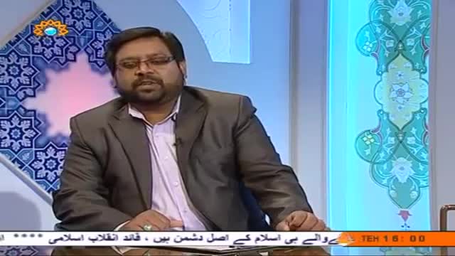 [04 June 2014] RaheZindagi | راہ زندگی | Nijasat | نجاست - Urdu