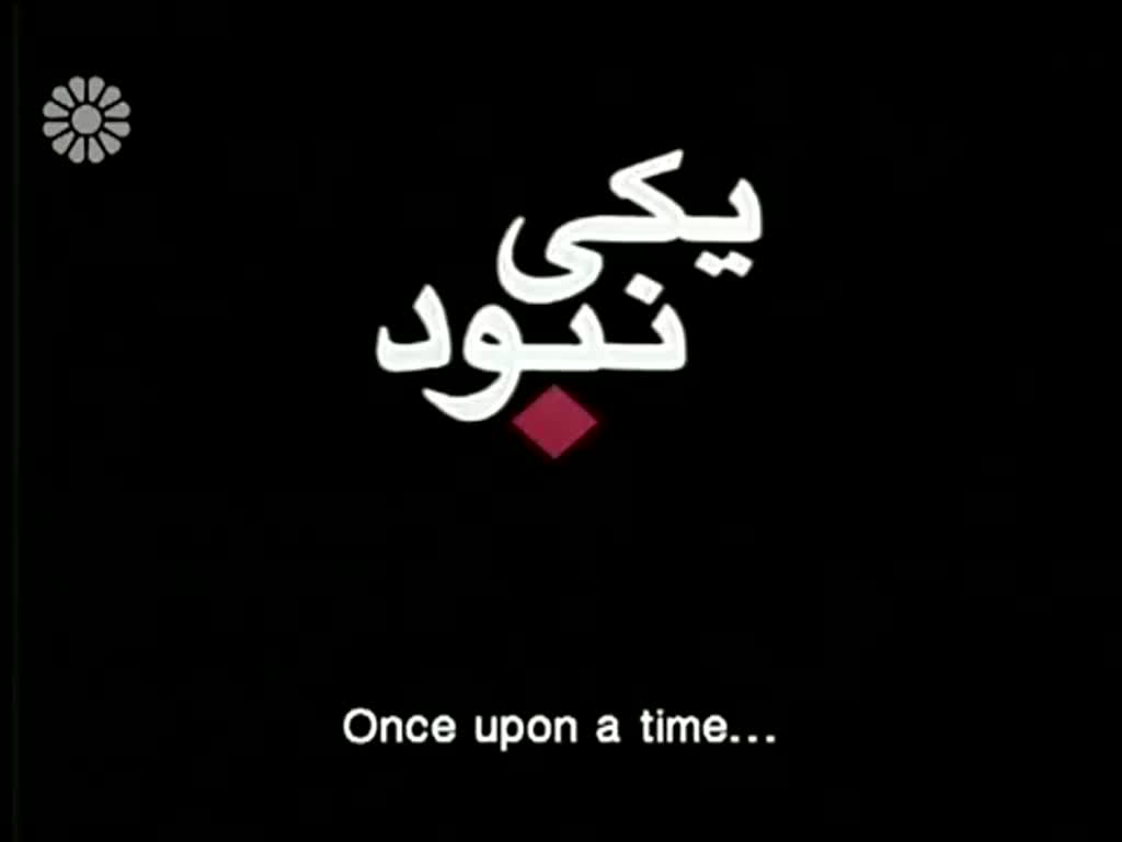 [13] On the Silver Orbit | در مدار نقره ای - Drama Serial - Farsi sub English