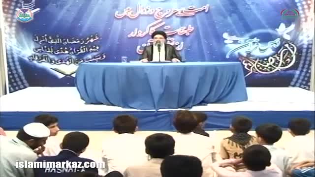 [02] Nifaaq aur Munafiq Az Nazr-e-Quran -  Ustad Syed Jawad Naqavi - Urdu