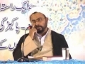 Razzaqiat dar Quran - Moulana Ali Raza Sualehi - Urdu