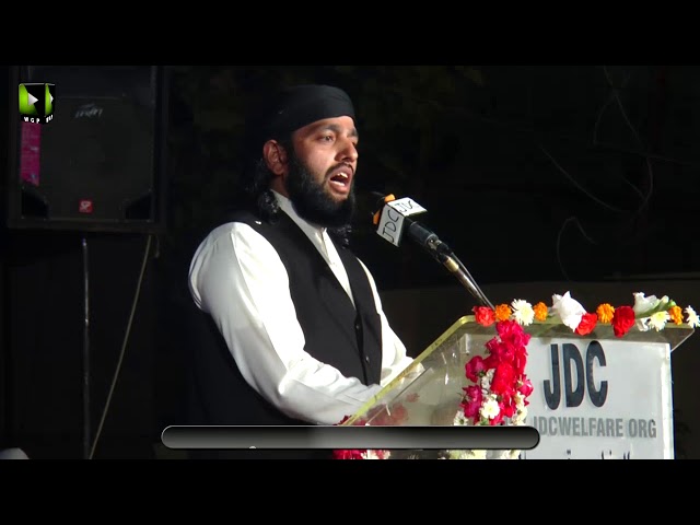 Haji Usmaan Fareed | Qoumi Milad-e-Mustafa saww Conference - 1439/2017 - Urdu