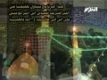 WATER at the HOLY GRAVE of HAZRAT ABBAS  AS - Part 1 - Arabic