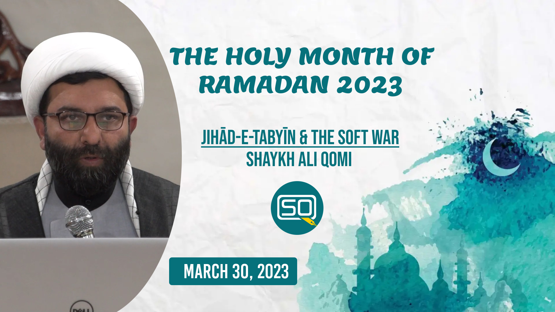 (30March2023) Jihād-e-Tabyīn & The Soft War | Shaykh Ali Qomi | THE HOLY MONTH OF RAMADAN 2023 | English