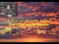 [Audio] - 3) شيطان کی حکمتِ عملی اور اس کا حل  - Urdu