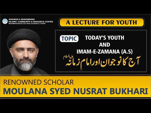 Lecture | Today Youth & Imam Zamana (A.S) || Moulana Syed Nusrat Abbas Bukhari || 24th Sep\'2020 | Urdu