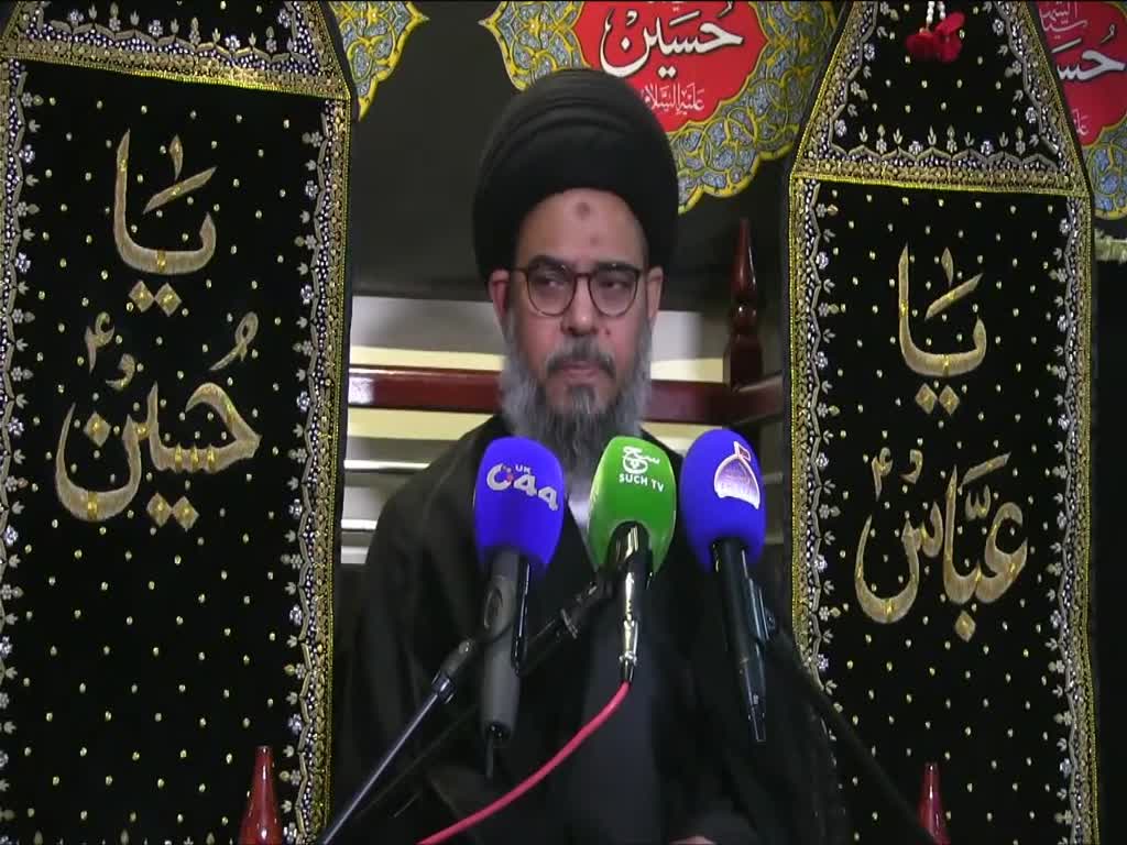 Majlis | 8th Muharram 1442H | 28th Aug 2020 | Mashiyat aur Hussain a.s | Ayatullah Sayed Aqeel-al-Gharavi | Urdu