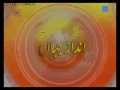 [Oct 20 2011] Andaz-e- Jahan -   ایران کے خلاف نئی امریکی سازش  - Urdu