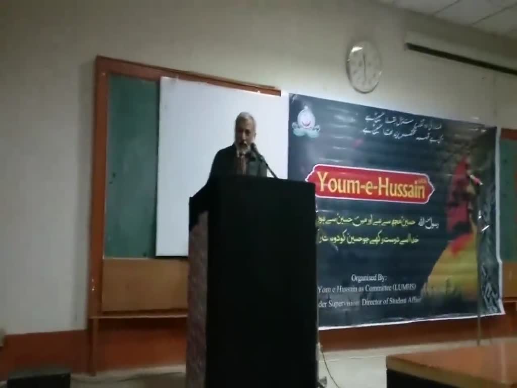 [Hussain Day 1440 at Liaqut University] Karballa Shaur Insani ka Imtahan By Prof Dr Mukhtiar Jaffery - Urdu