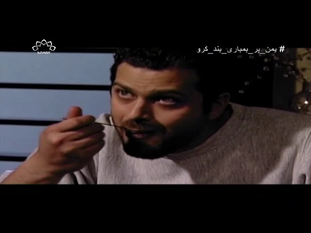 [ Drama Serial ] فیکٹر 8 - Fector 8 Episode 03 | SaharTv - Urdu