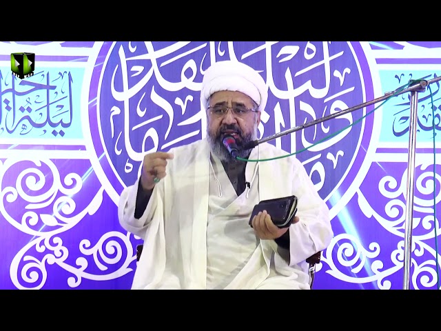 [Dars] Shab -e- Qadar | لیلۃ القدر | H.I Muhammad Amin Shaheedi | Mah-e-Ramzaan 1442 | Urdu