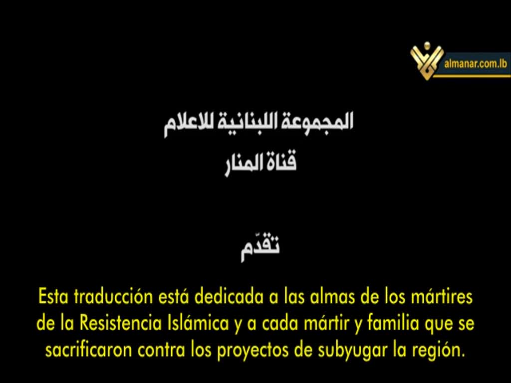 Los secretos de la Segunda Liberación. Episodio 04 | Arabic Sub Spanish