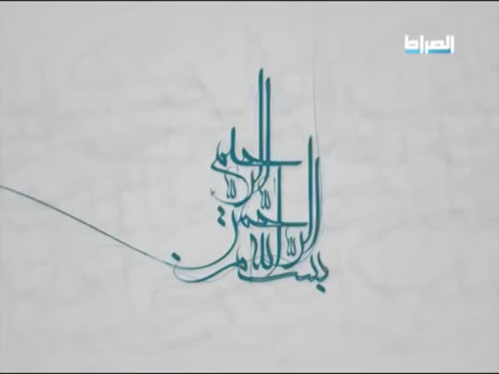 [14] السيد هاشم الحيدري - برنامج باب الهداية - Arabic