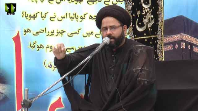 [Youm Arfa Wa Majlis Shahdat Muslim ibne Aqeel as] Molana Ali Afzaal - 12 September 2016 - Urdu