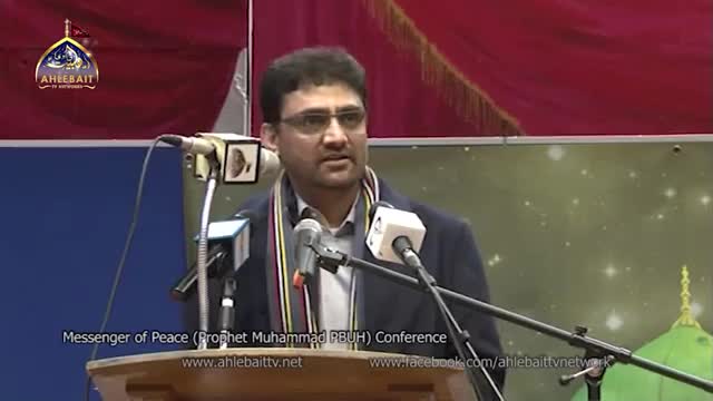 Messenger of Peace International Conference by Masjid Ali Luton - Urdu