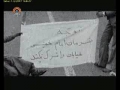 نہضت امام خمینی رح The Movement of Imam Khomeini (r.a.)  Part 1 - Urdu